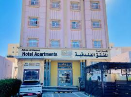 Arkan Al Barzah Hotel Apartment，位于苏尔的酒店