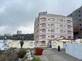 زهرة ليان للشقق المخدومة- تصنيف اقتصادي，位于巴勒如拉斯的酒店