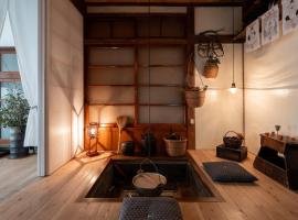 Private Japanese Inn KAGETSU-TEI 花月邸，位于釜石的酒店
