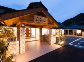 山彦丝绸温泉日式旅馆，位于丰冈市出石温泉附近的酒店