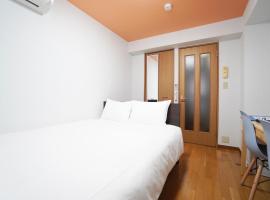 Mary's Room Hakata，位于Sumiyoshi的酒店