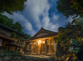 米奇素纪山居度假屋，位于Otoyocho香美市立柳濑嵩纪念馆附近的酒店