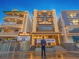 Hotel Church House - Rohini I Near Metro I Specious Rooms I Friendly Staff I Most Preferred Hotel In Rohini，位于德里的酒店