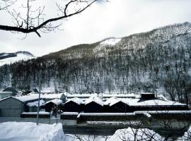 OTARU RETREAT by Onko Chishin，位于小樽的酒店