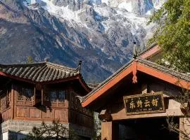 LiJiang Azure Horizon Hotel-The Big Water Wheel Branch