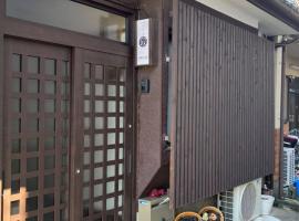 嵐lan，位于京都的酒店