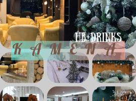 Kamena Pamporovo，位于潘波洛沃的酒店