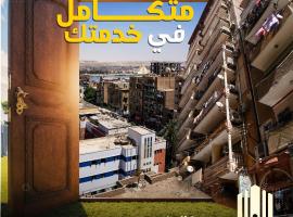 The Red Palm，位于明亚的住宿