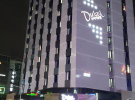 迪拜酒店，位于光州光州学生独立运动纪念馆附近的酒店