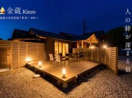 城下町家 茶庭 飛び石 BBQ 筍 金蔵Kinzo