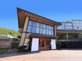 强罗洞爷湖町传统日式旅馆，位于洞爷湖的酒店