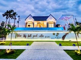 Blue Sky Hill Pool Villa，位于Kaeng Khoi的酒店