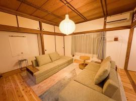 Casa Arita，位于Zōshuku的酒店