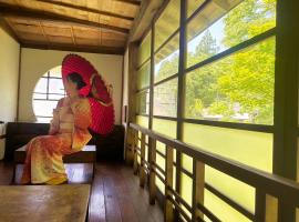 Guest House時音，位于上越市的酒店