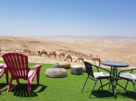 Sun, Mountain & Adventure，位于阿拉德的酒店