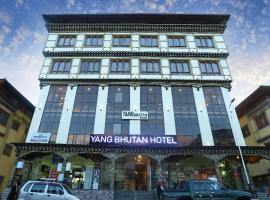 Yang Bhutan Hotel，位于帕罗的酒店