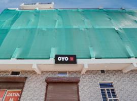 Hotel O Jatin Hotel And Restaurant，位于Rewāri的酒店