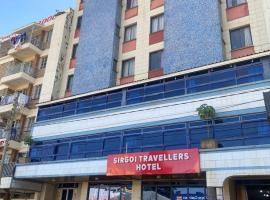 Sirgoi Travellers Hotel，位于埃尔多雷特的酒店