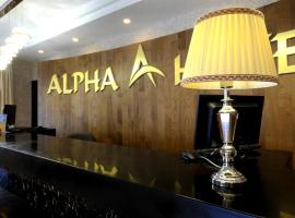 Alpha Hotel Ulaanbaatar，位于乌兰巴托的酒店