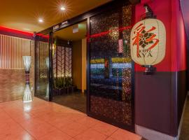 ホテル彩柏市若柴店，位于柏市的酒店