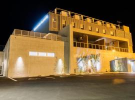 Fukiagehama Field Hotel，位于Ichikikushikino的宠物友好酒店