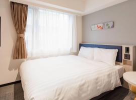 Comfort Hotel Kyoto Horikawagojo