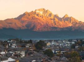 Cure斑斓自然美学设计师观古城全景客栈（丽江古城大水车店），位于丽江的酒店