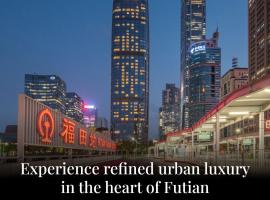 深圳福田香格里拉，位于深圳的酒店