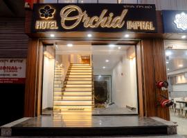 Hotel Orchid Imphal，位于因帕尔的酒店
