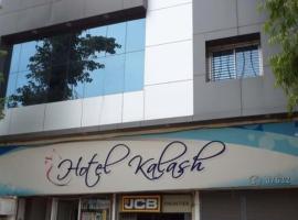 Hotel Kalash，位于Bālāghāt的酒店