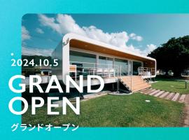 Thousand Garden Tarumizu，位于Tarumizu的度假村