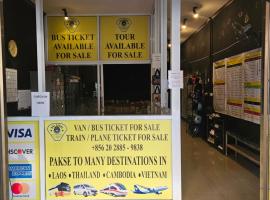 Kai Lions International Capsule Hostel Pakse，位于巴色的酒店