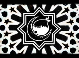 Posada de la Luna，位于格拉纳达的酒店