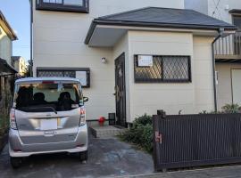 いちごハウス，位于逗子市的酒店