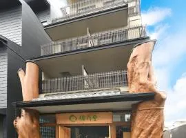 Wanosato Kyoto Musee