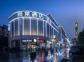 景莱甄选酒店 (上海梅川路步行街店)