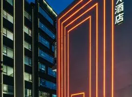 南京新街口网易云音乐亚朵X酒店