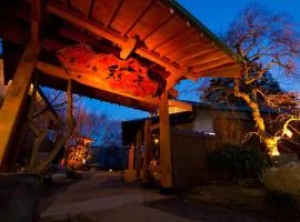 Iyashi no Yado Iroha