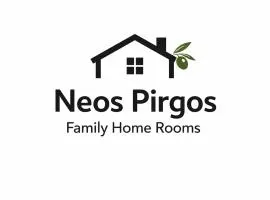 Νέος Πύργος Family Home