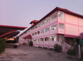 ลพบุรีทาวน์ Lopburi Town，位于华富里的酒店