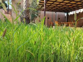 Nobooking，位于阿尔哈姆拉的酒店