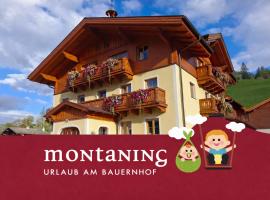 Baby- und Kinderbauernhof Montaning，位于福尔施陶的酒店