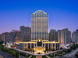 湘潭九华希尔顿惠庭酒店，位于湘潭的酒店