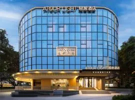 广州北京路步行街天字码头轻居酒店