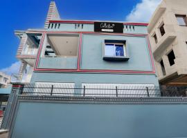 Collection O IGKC Multispecialty Hospital Formerly Hotel Neatflix and Chill，位于Khandagiri的酒店