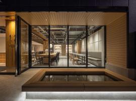 Ureshino Onsen Yadoya Uchiroji，位于嬉野市的酒店