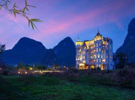 Yangshuo Yulong River Castle Hotel，位于阳朔的酒店