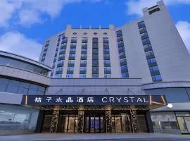 徐州苏宁广场桔子水晶酒店