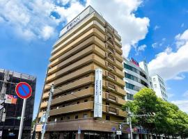 Toyoko Inn Hanshin Amagasaki Ekimae，位于尼崎市的酒店