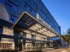 北京平谷万达美华酒店，位于平谷的酒店